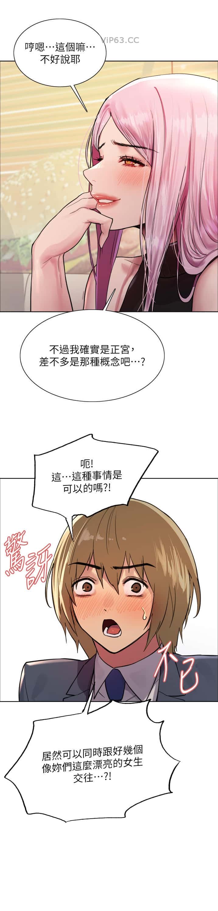 第190话6