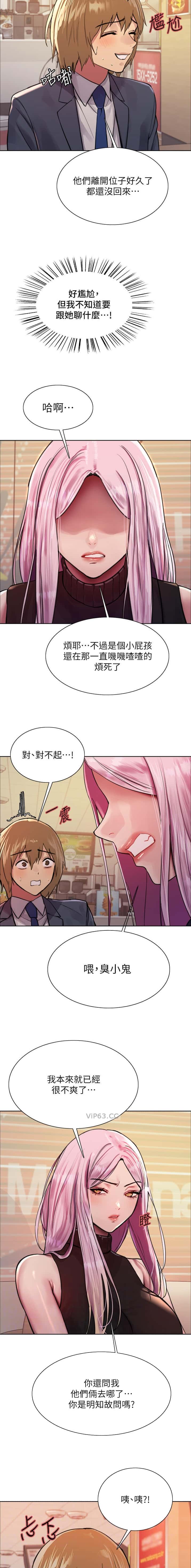 第190话1