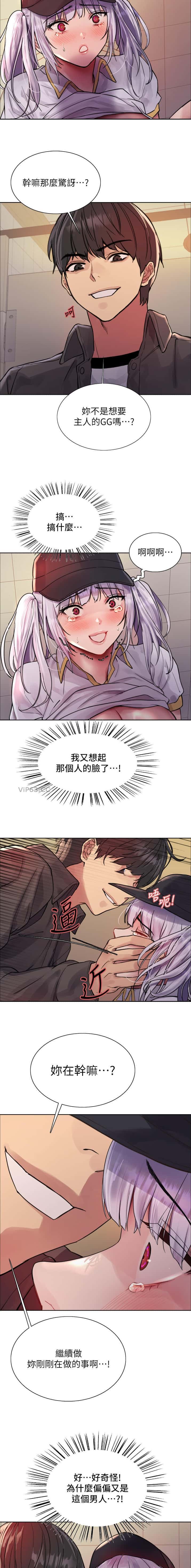 第191话5
