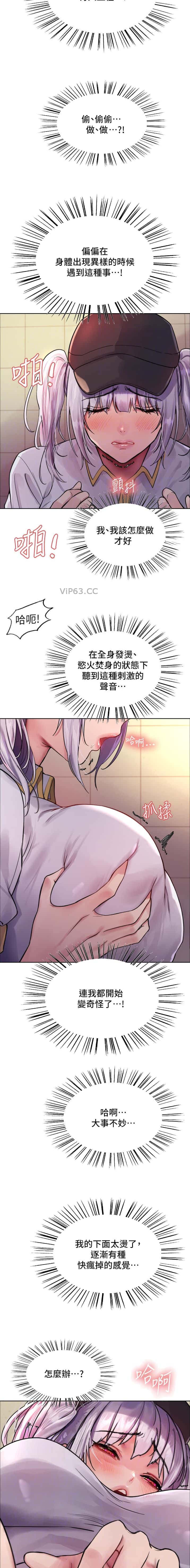 第191话2