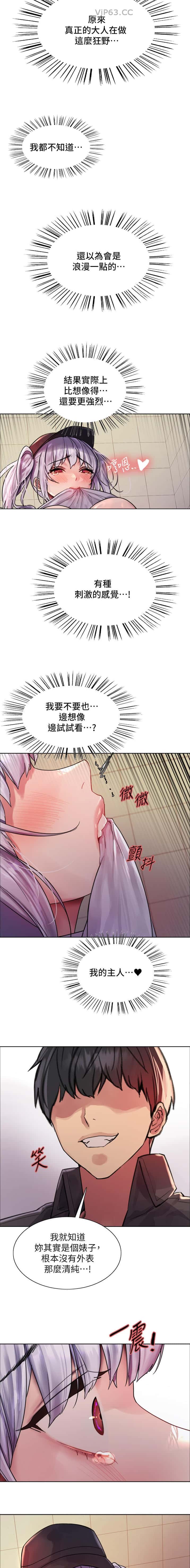 第191话4