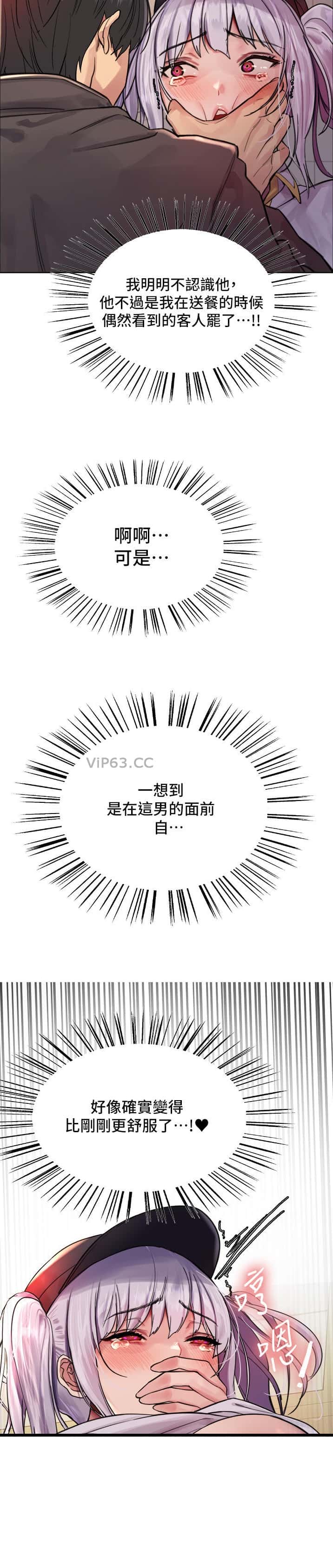 第191话6