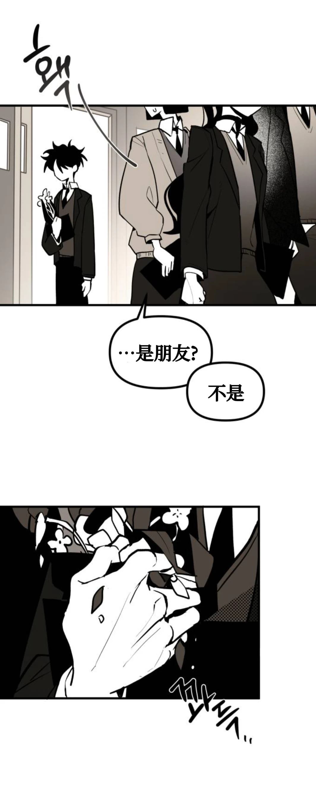 第1话23