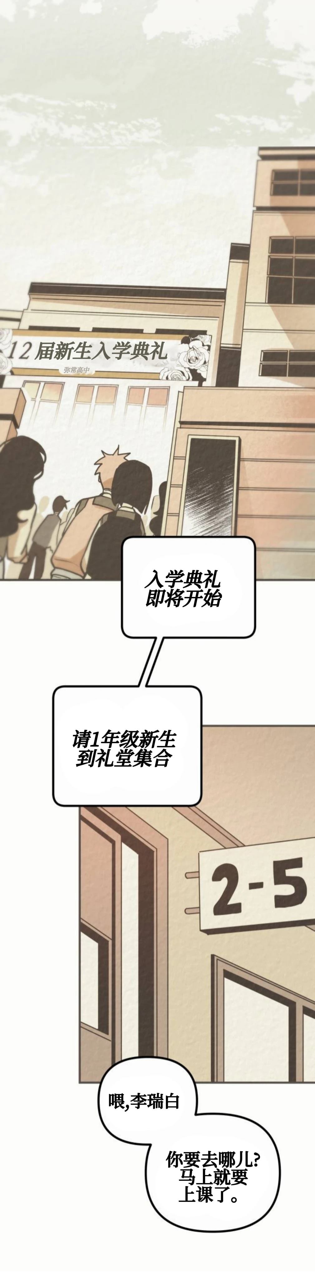 第1话1