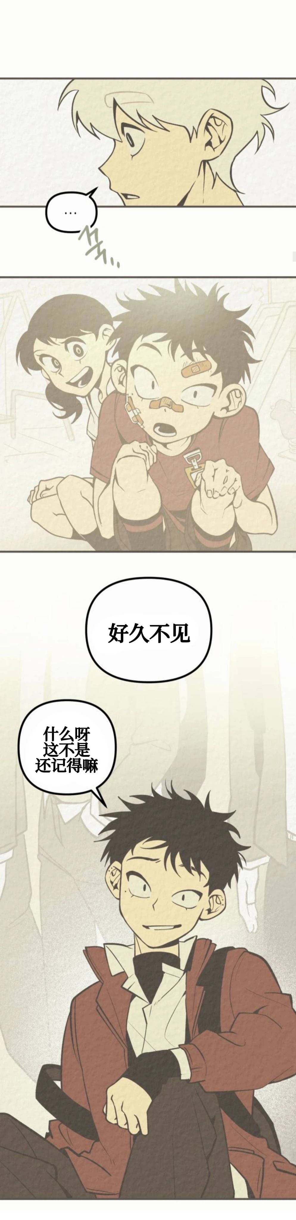 第1话9