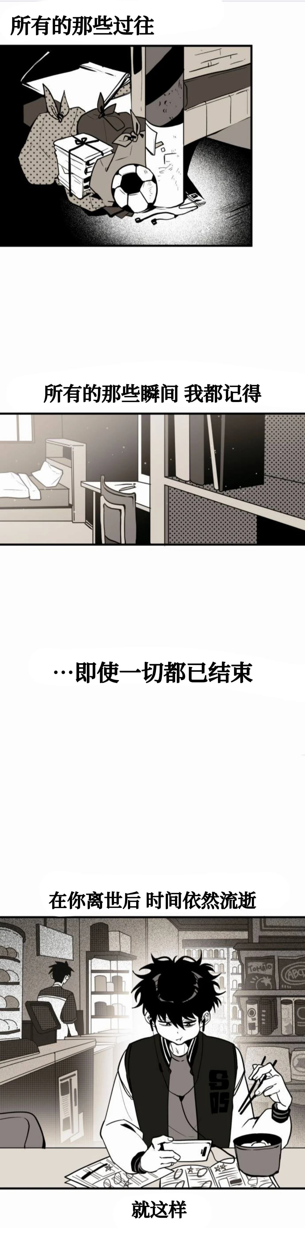 第1话25