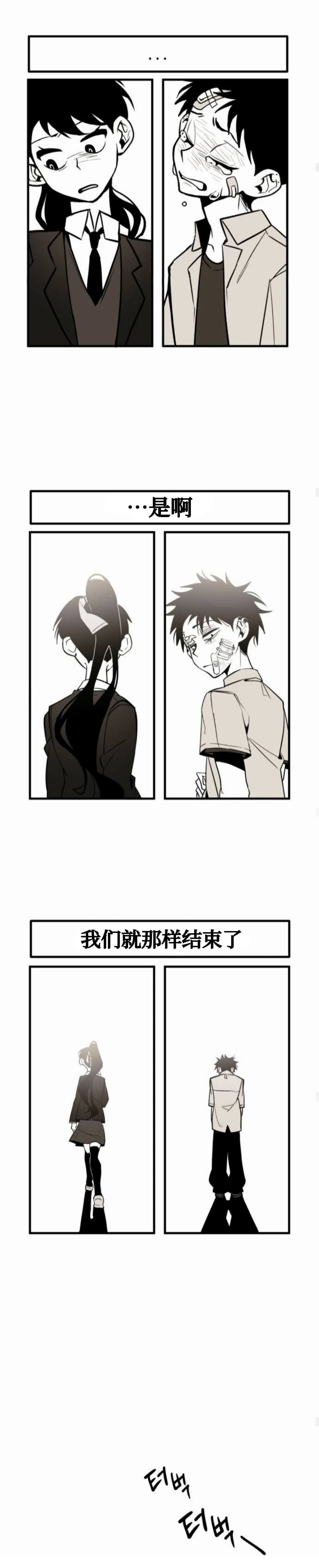 第1话20