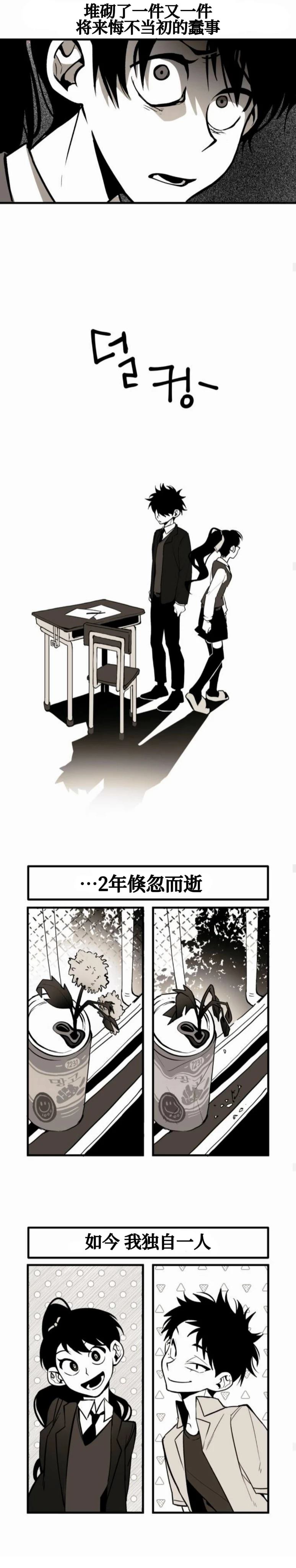 第1话19