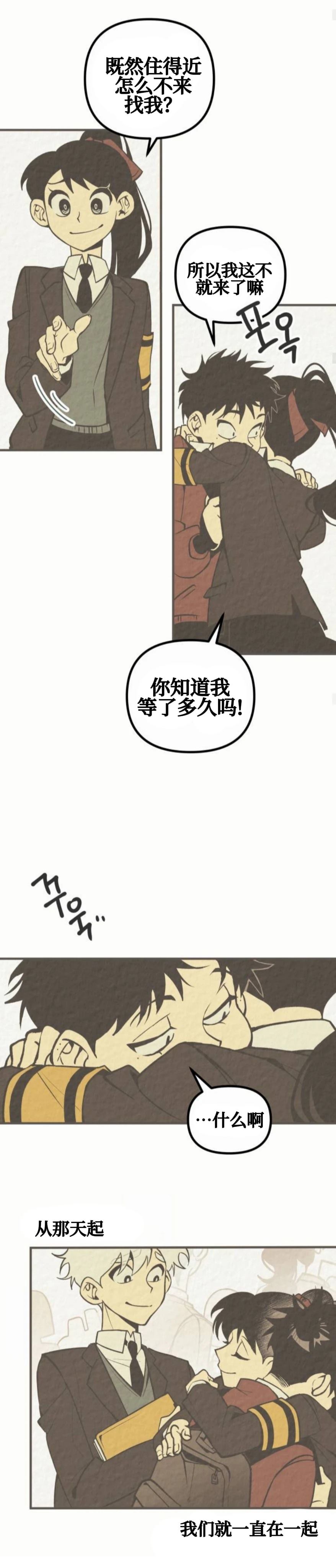 第1话11