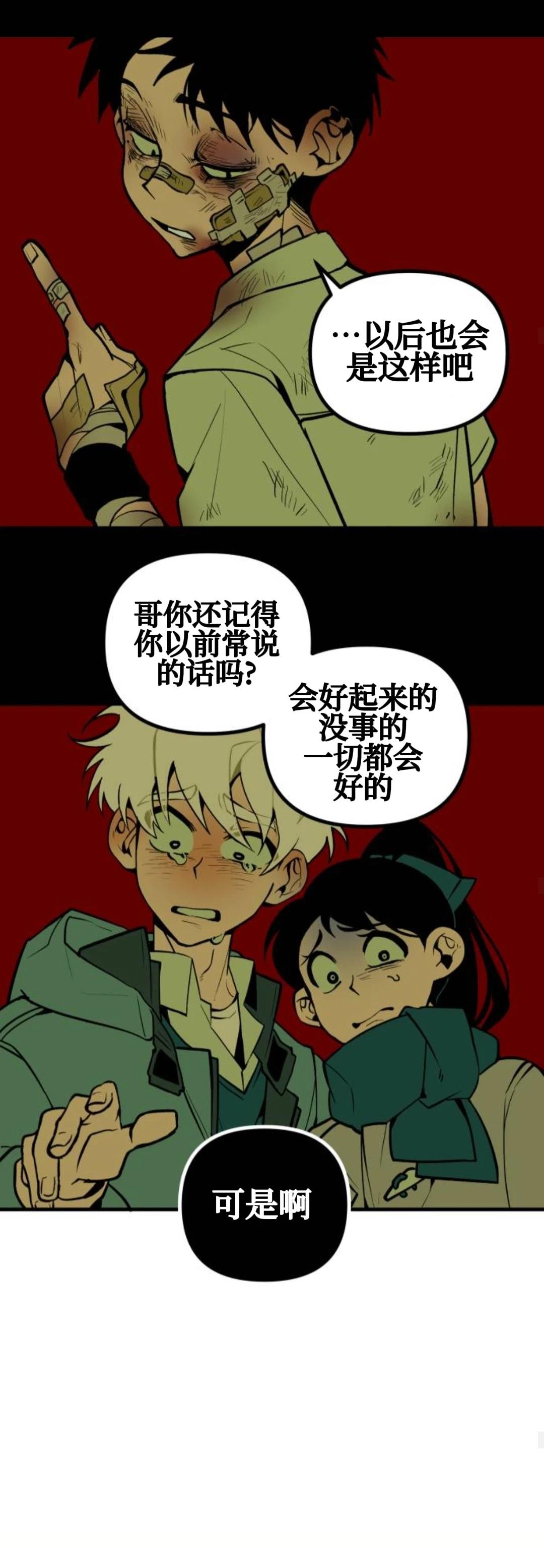 第1话15