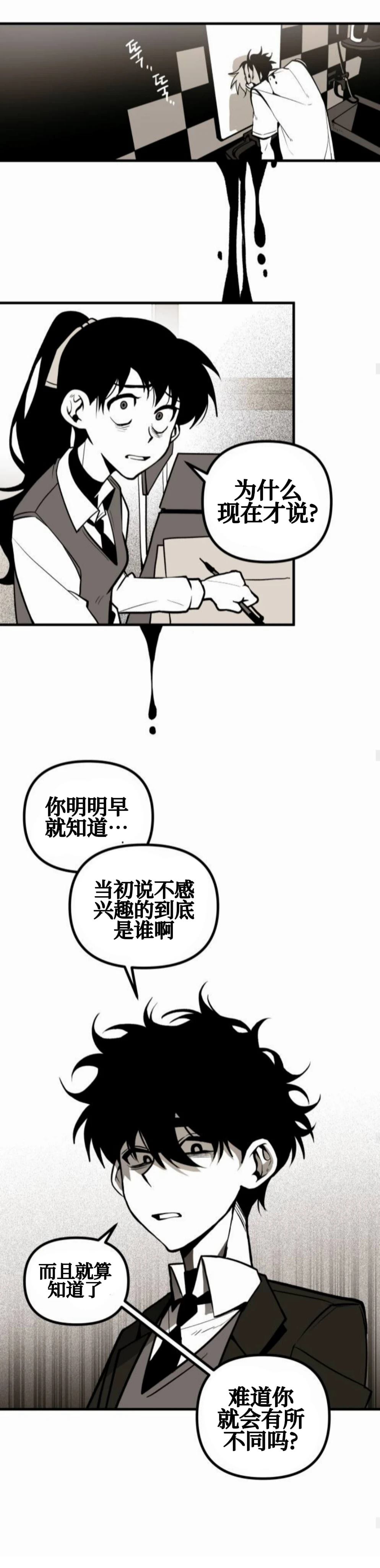 第1话18