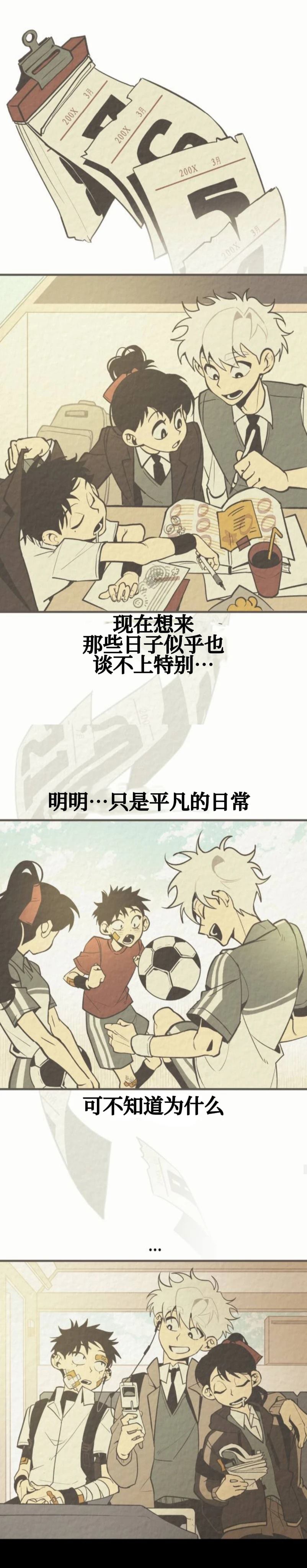第1话13
