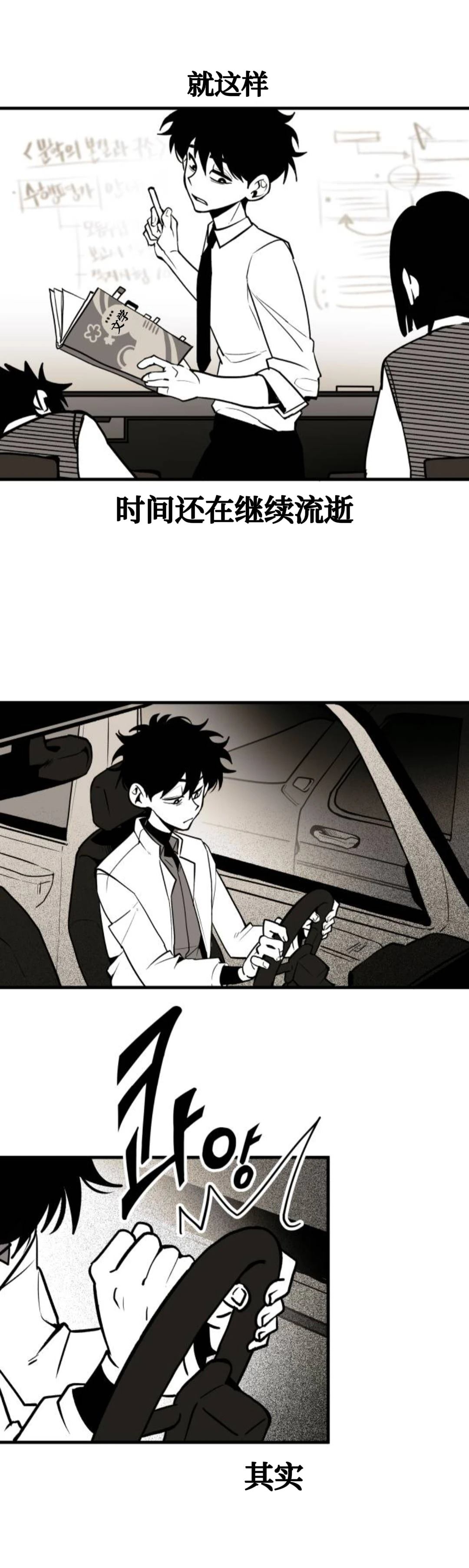 第1话26