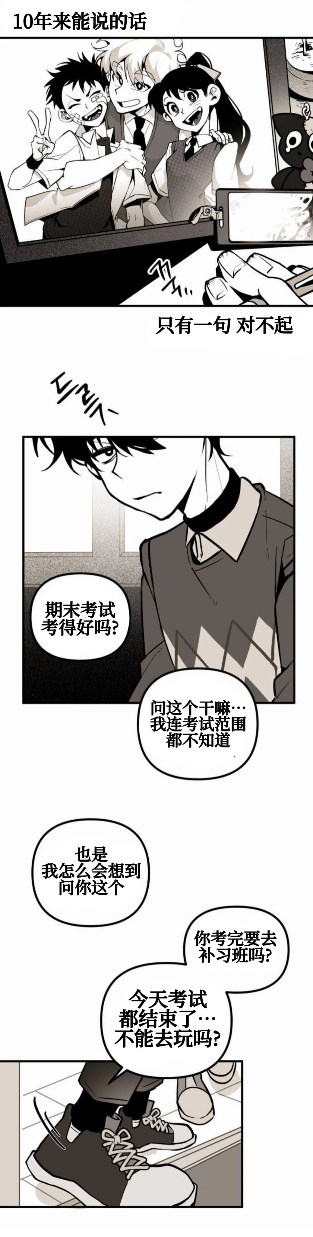 第1话28
