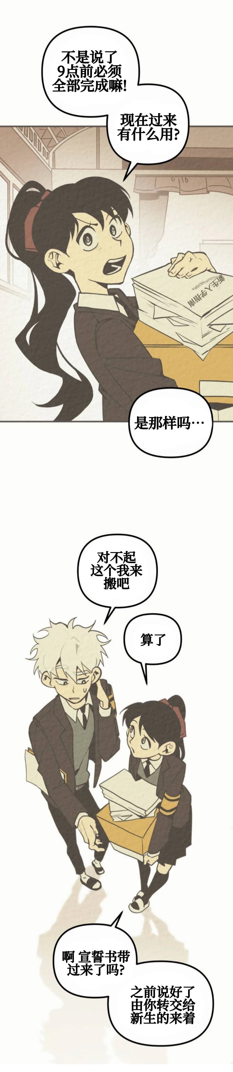第1话4