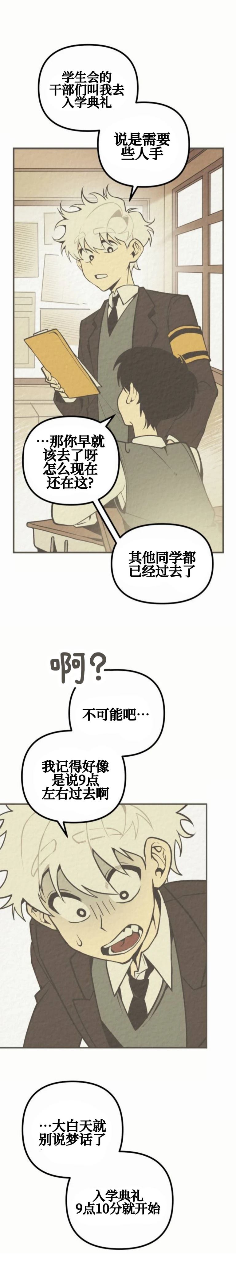 第1话2