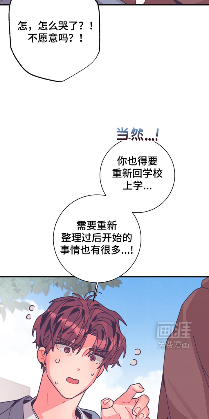 第55话14