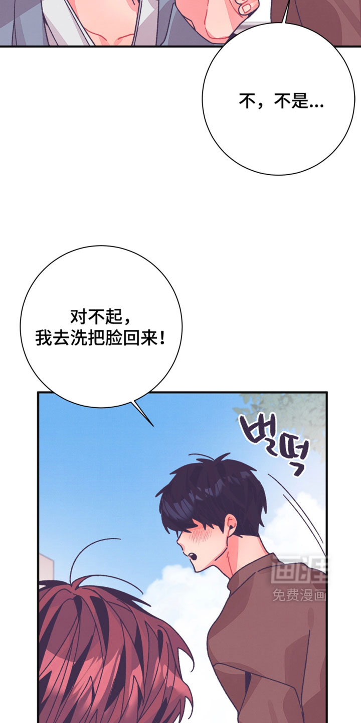 第55话15