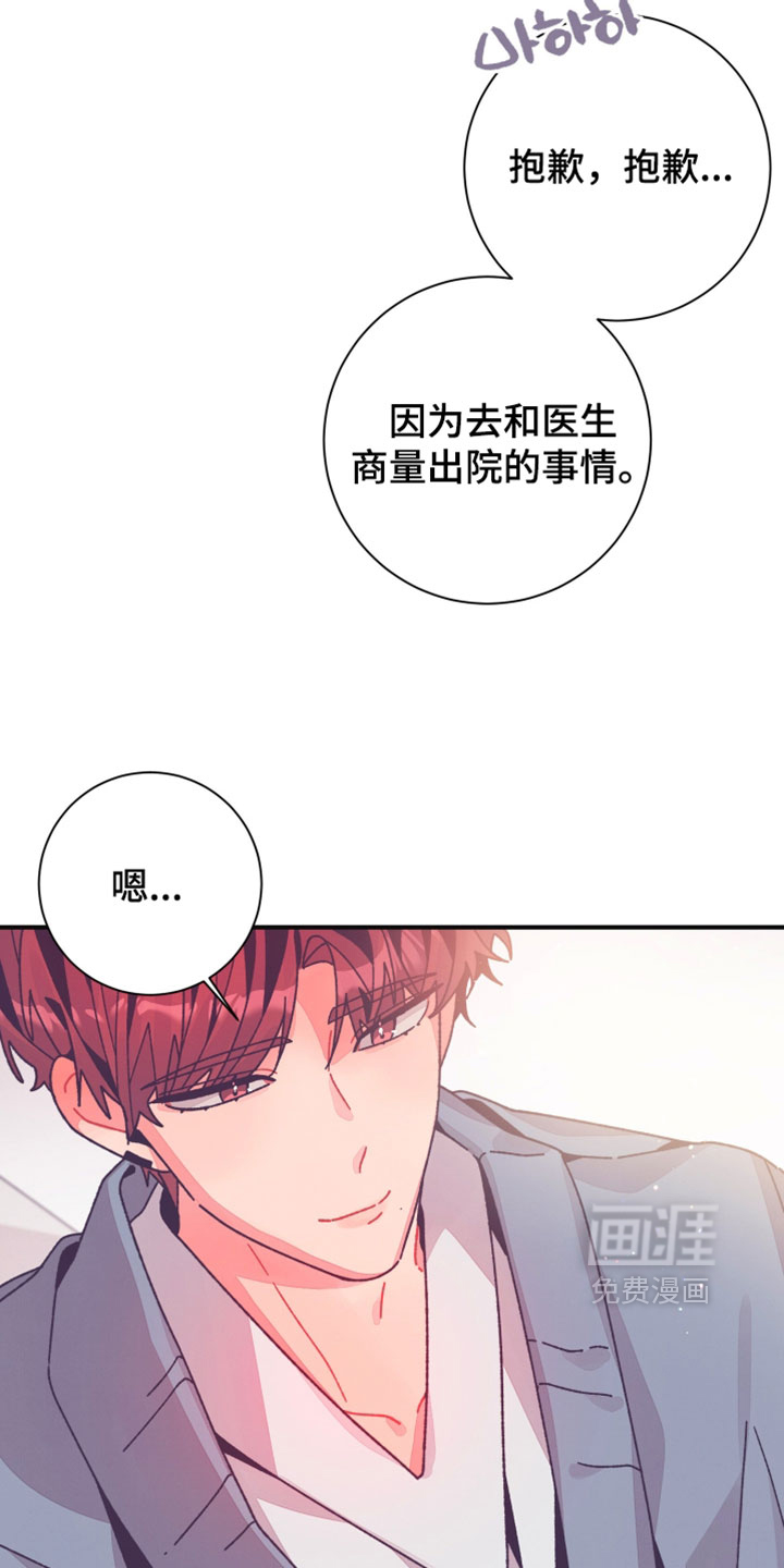 第55话3
