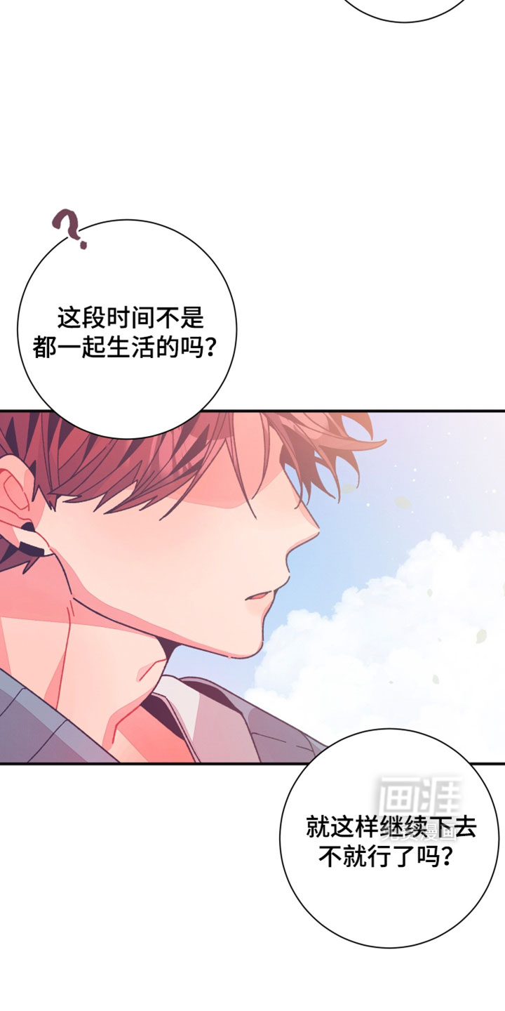 第55话8