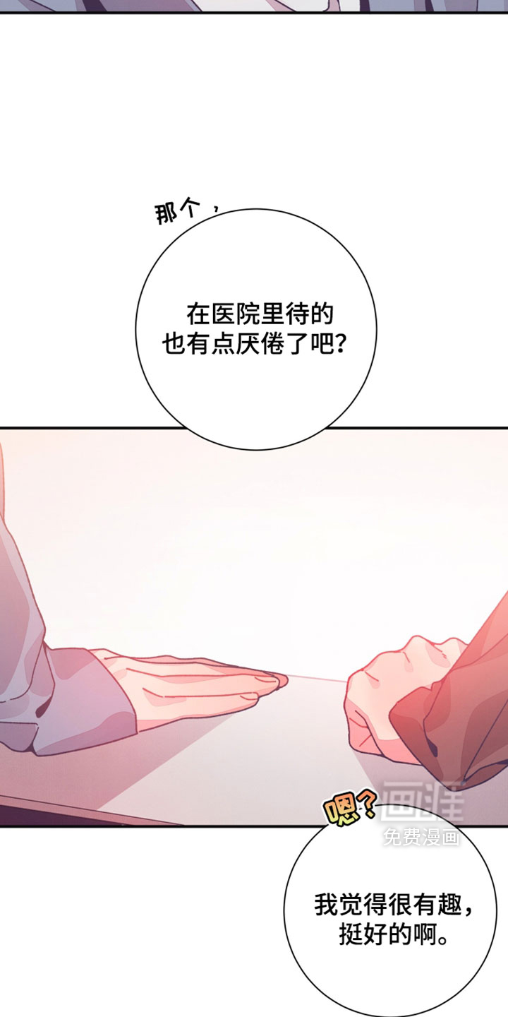 第55话4