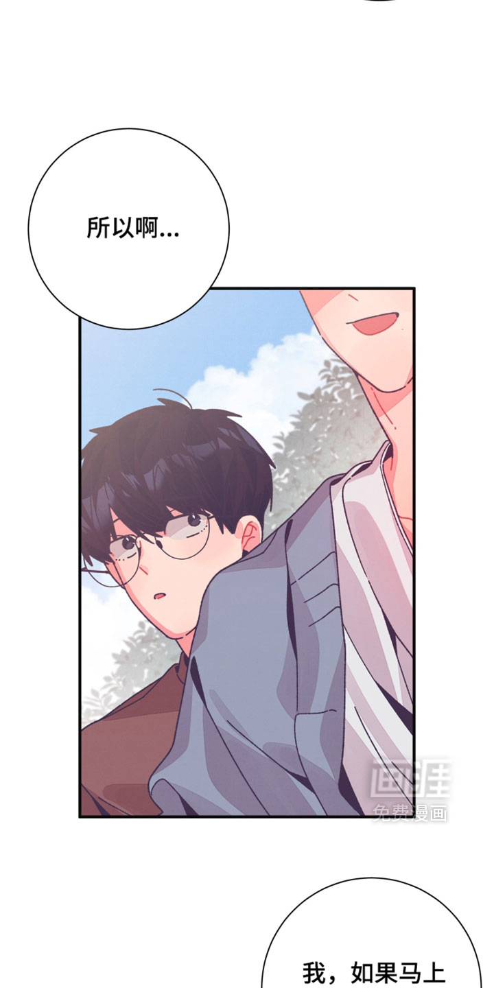 第55话5