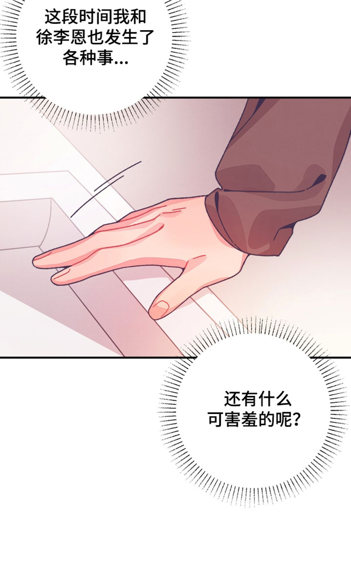 第55话20