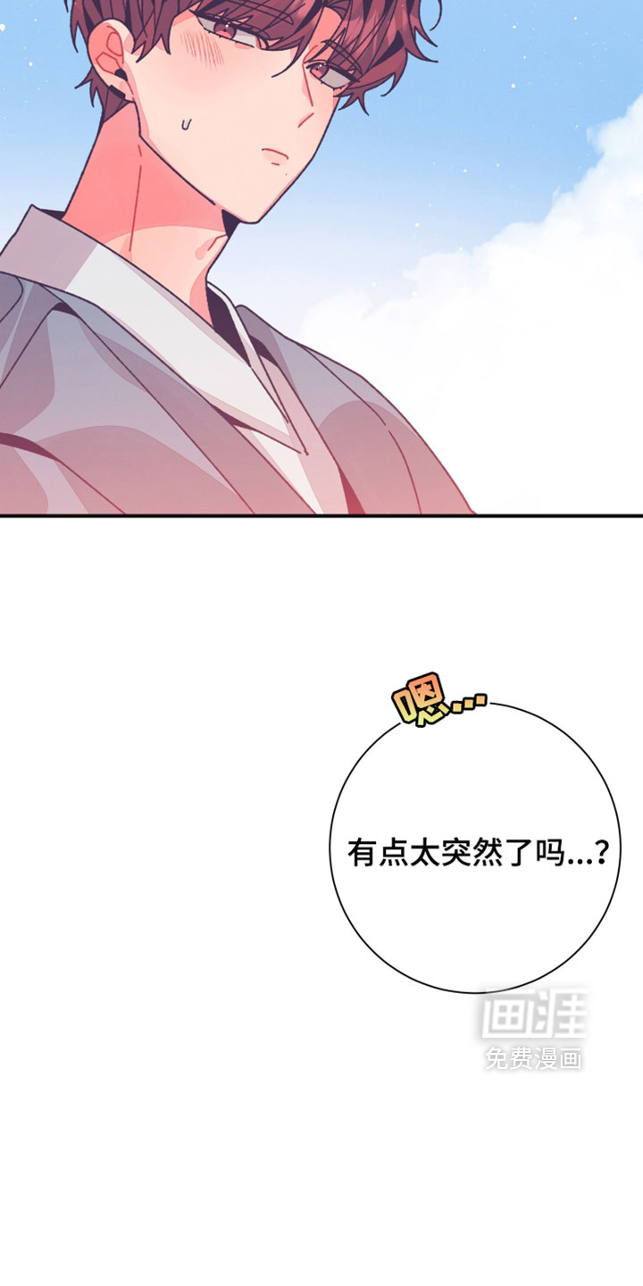 第55话17