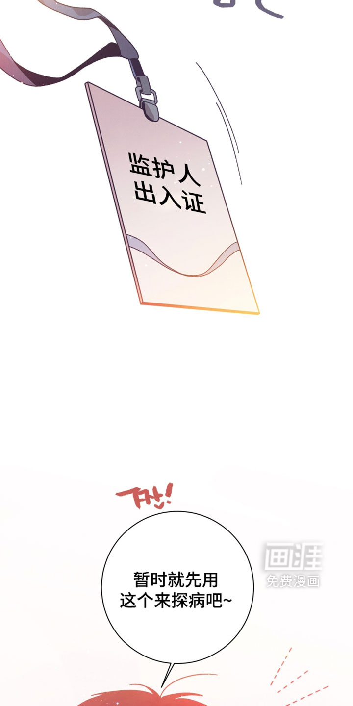 第54话18