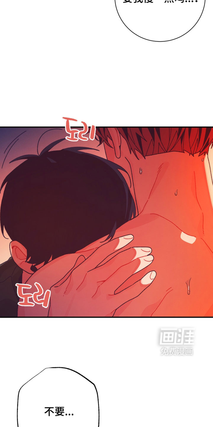 第54话11
