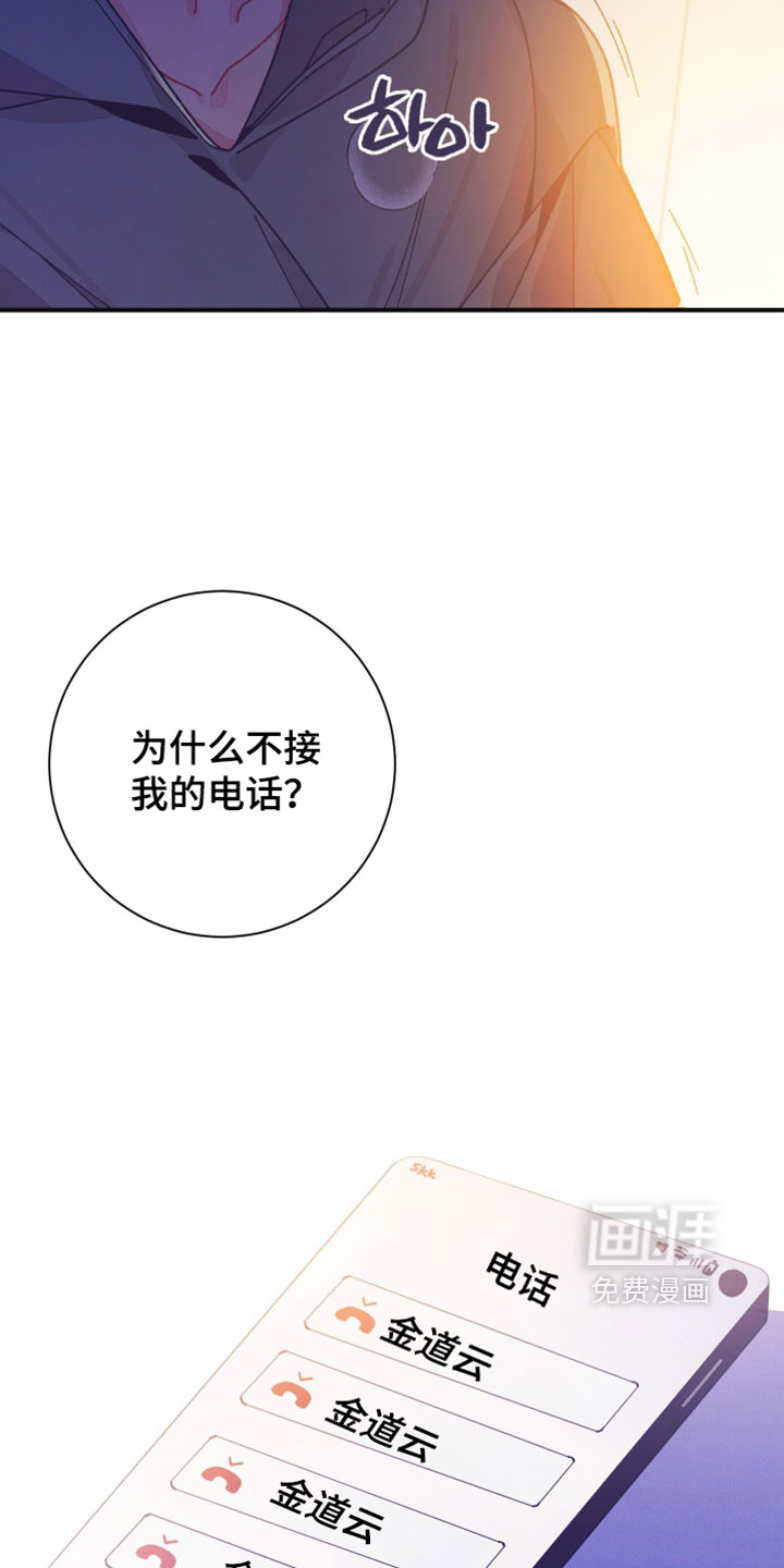 第54话35