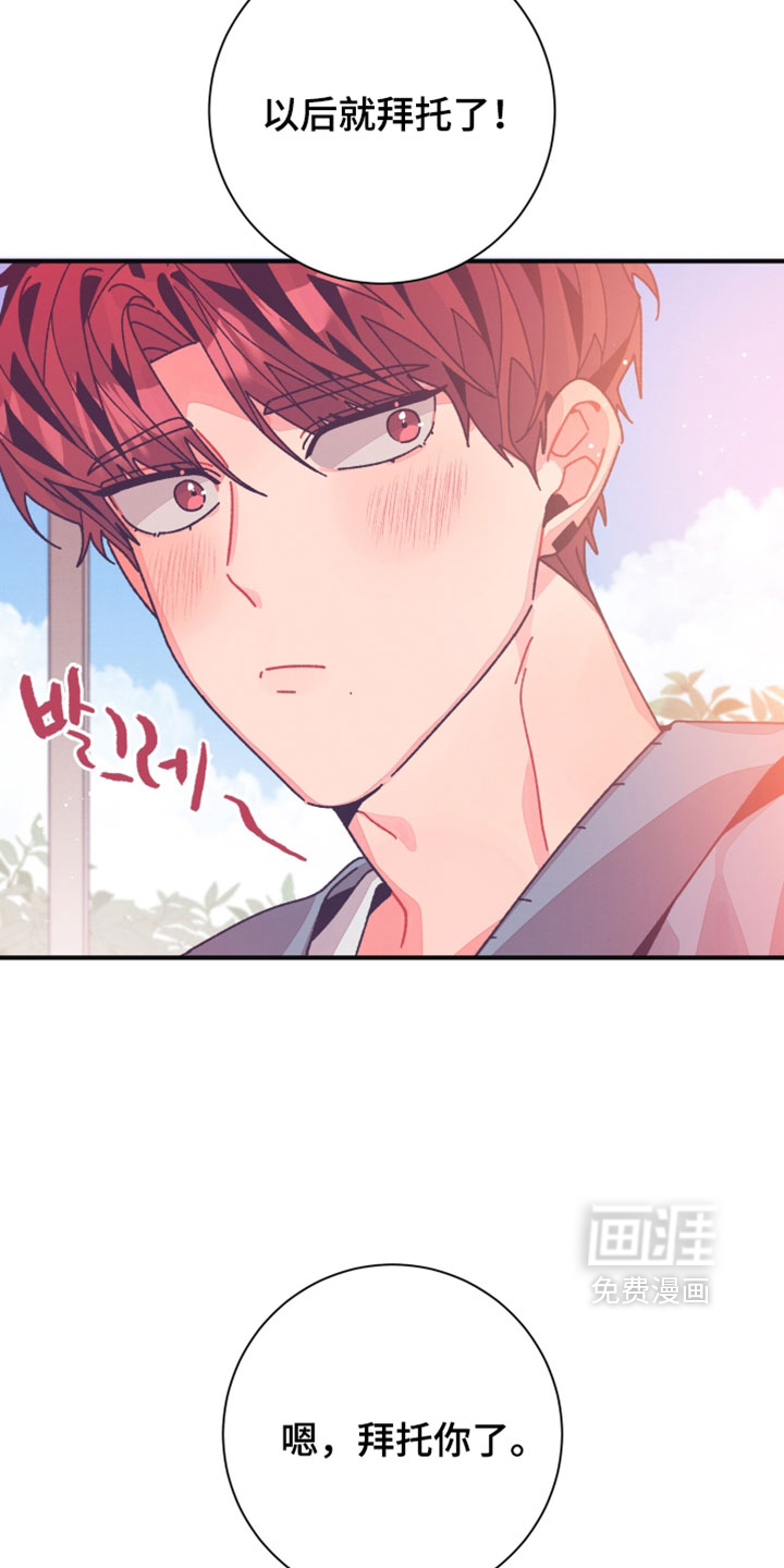 第54话20