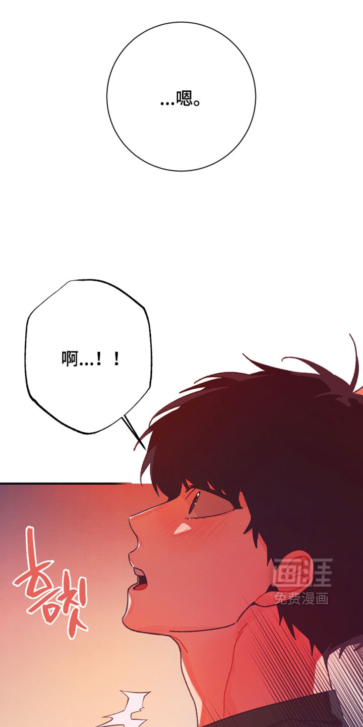 第54话9