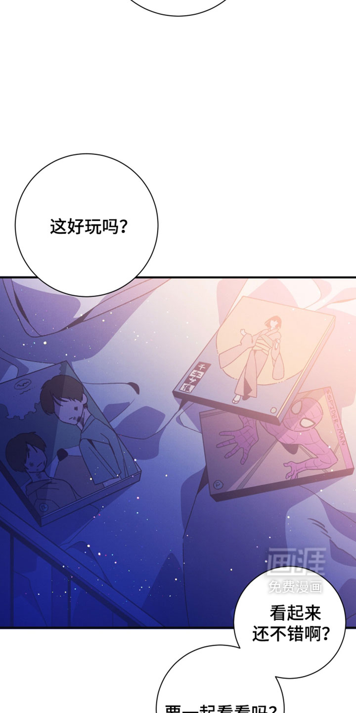 第54话21