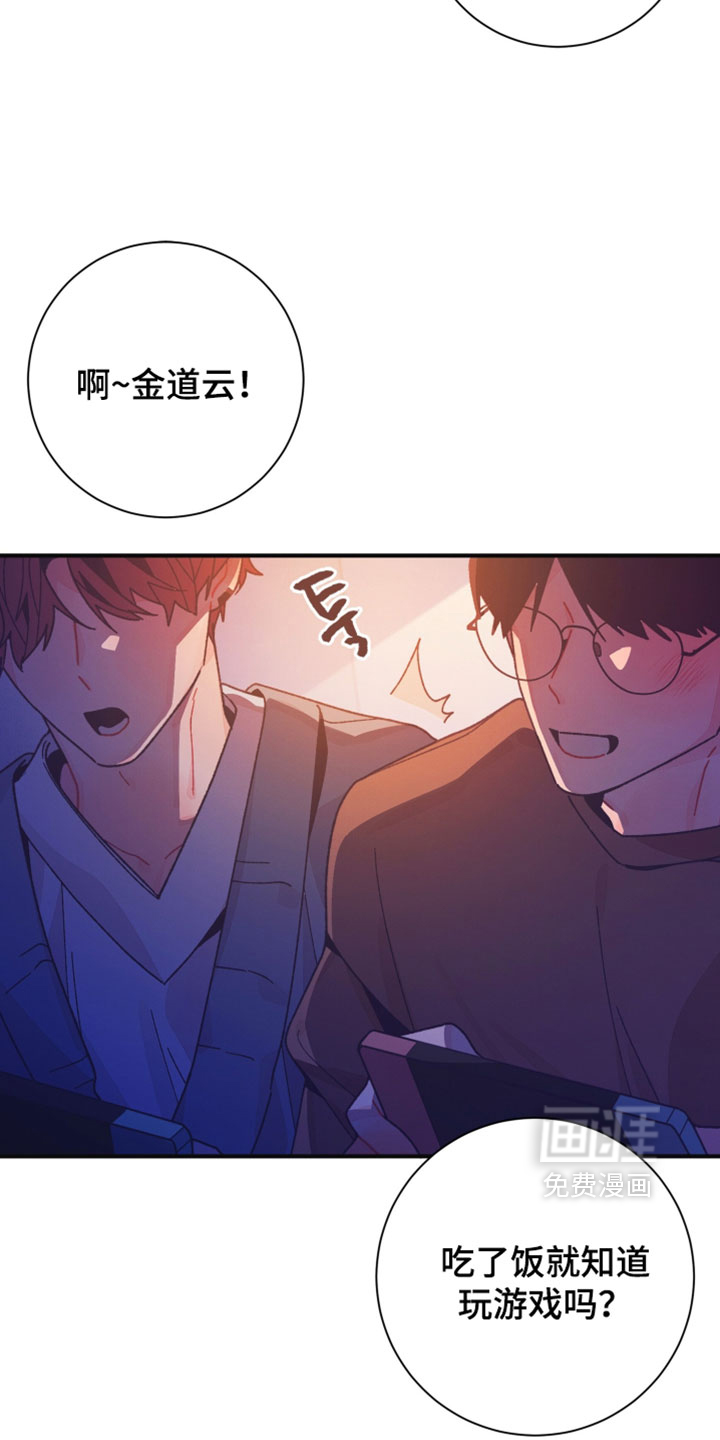 第54话23
