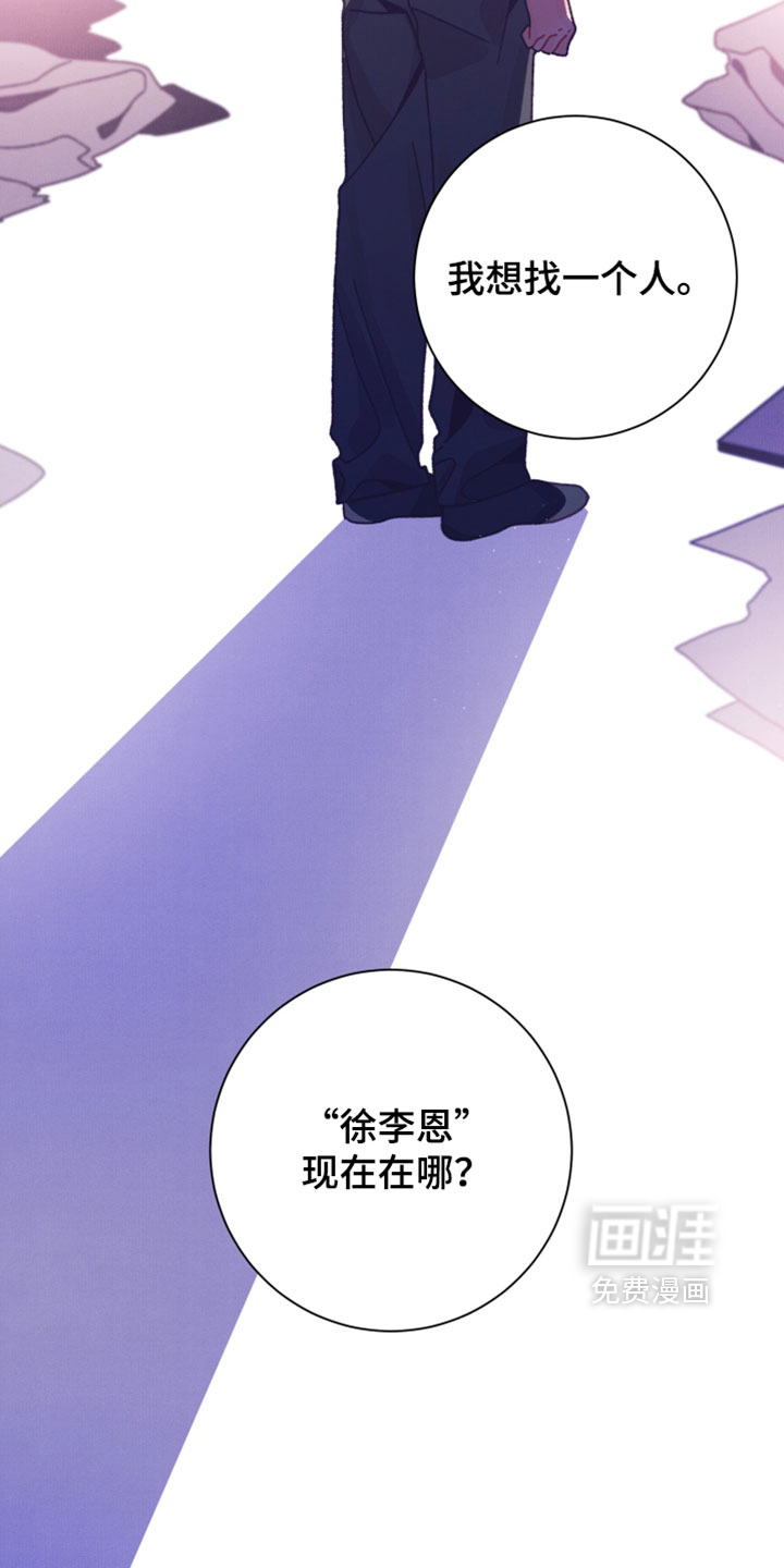 第54话41