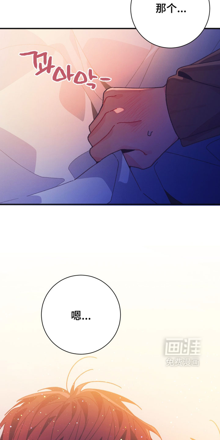 第54话29