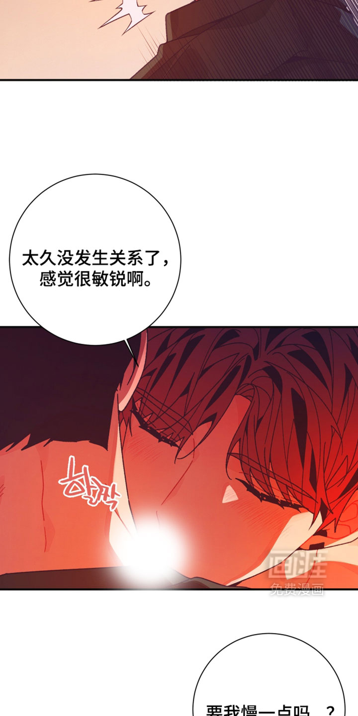 第54话10