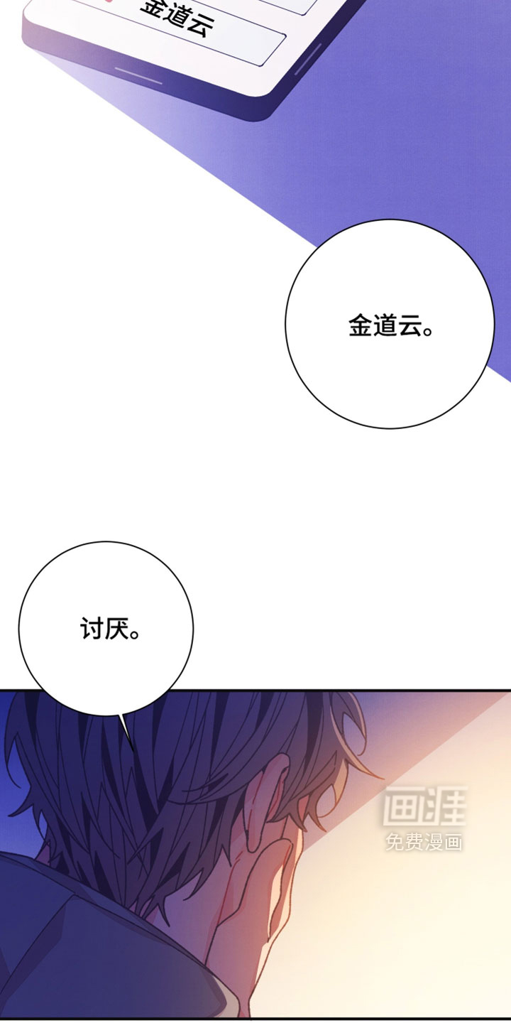 第54话36