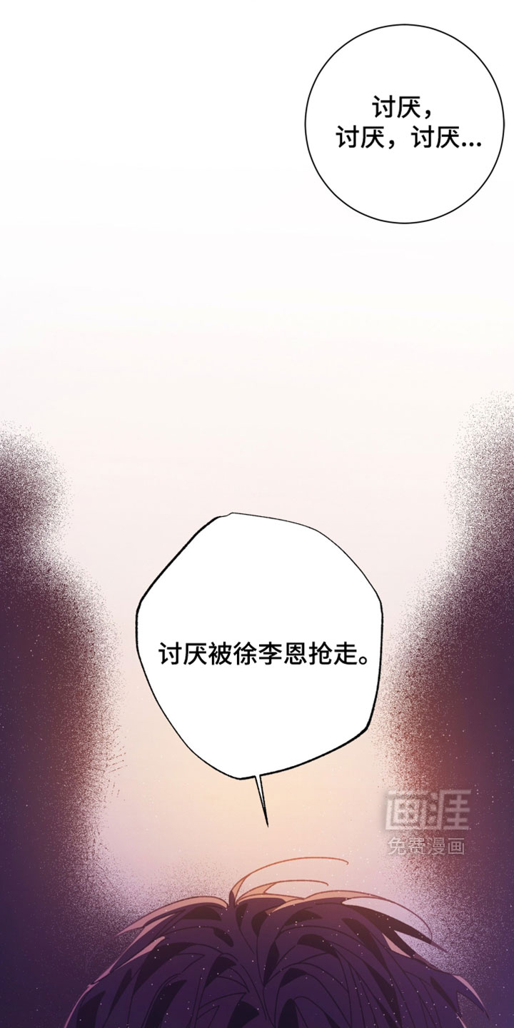 第54话37