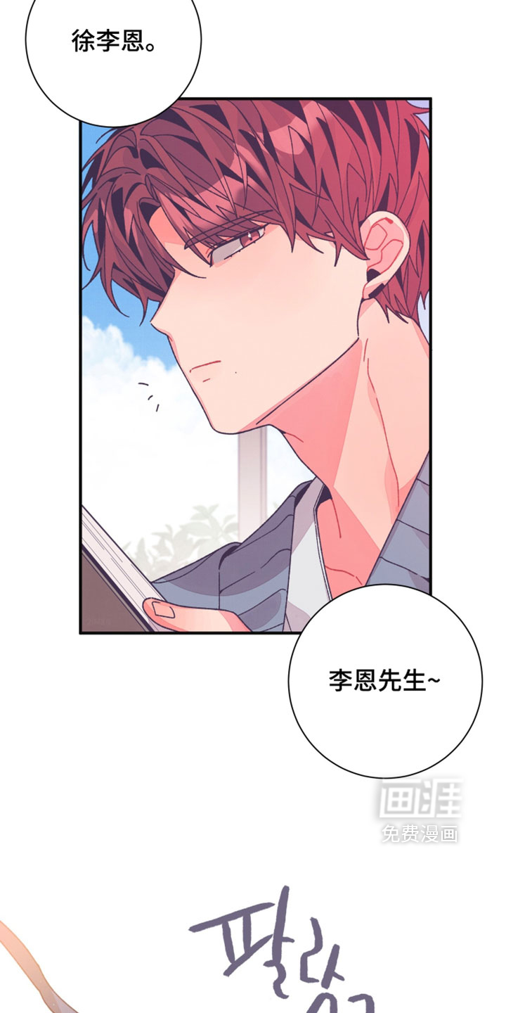 第54话17