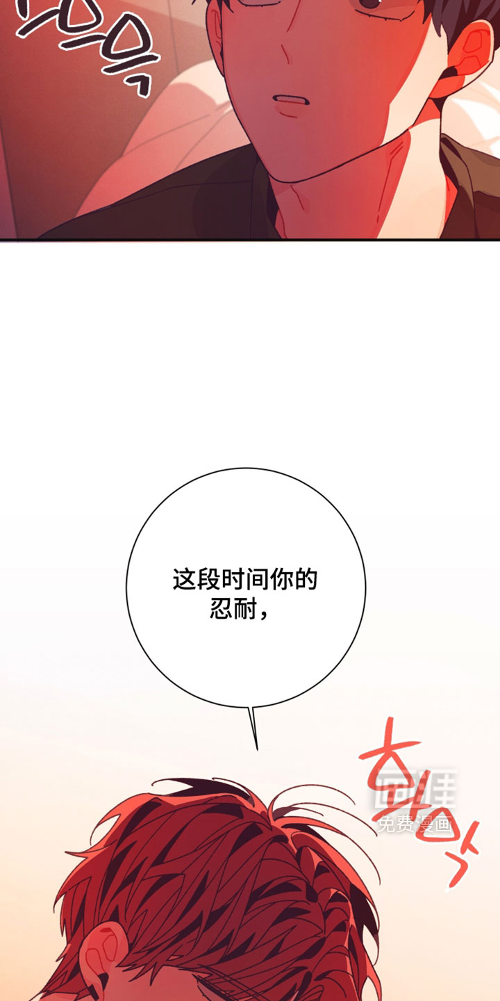 第54话14