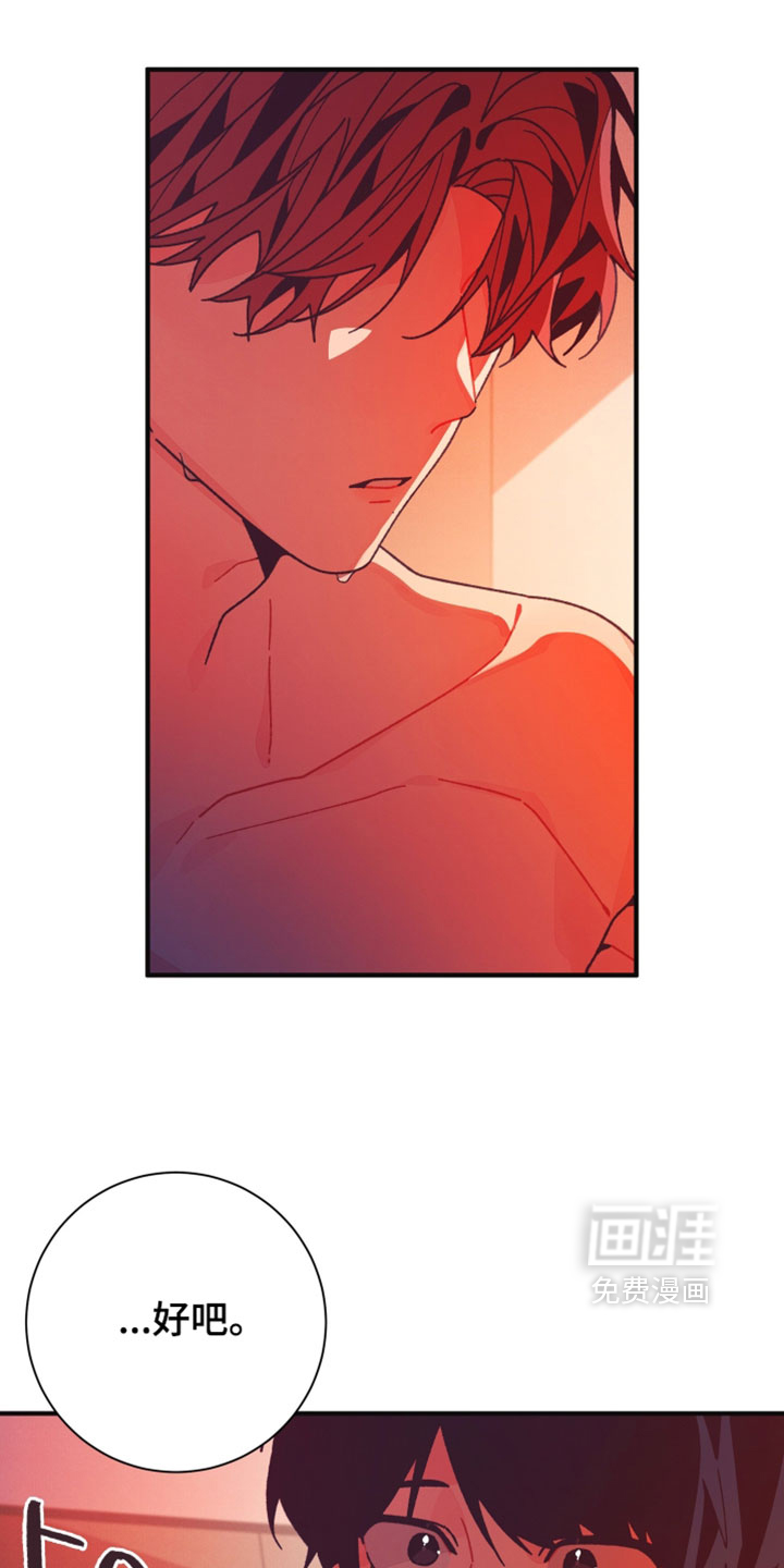 第54话13
