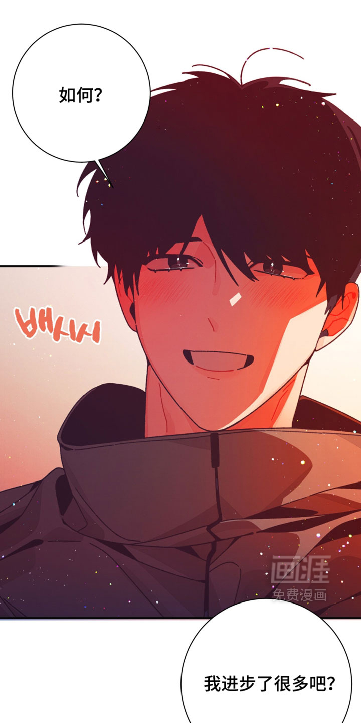 第54话7