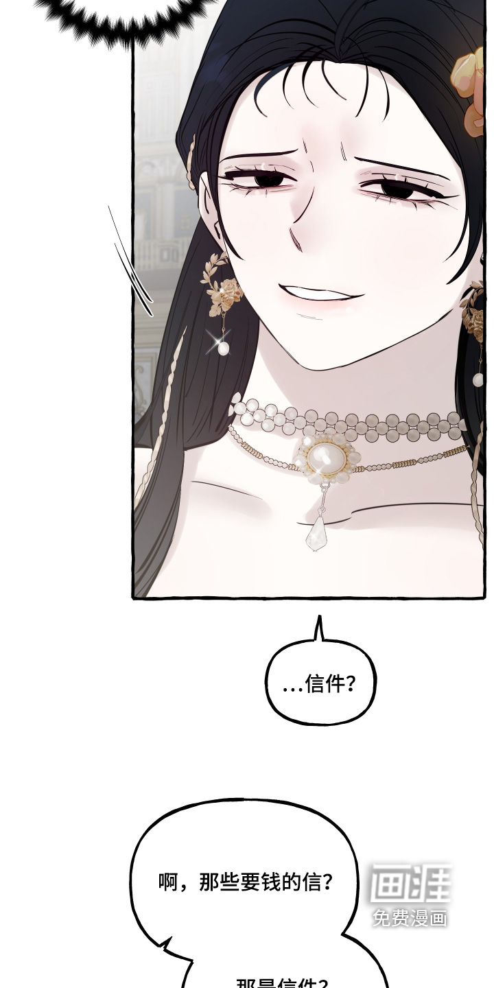 第140话16