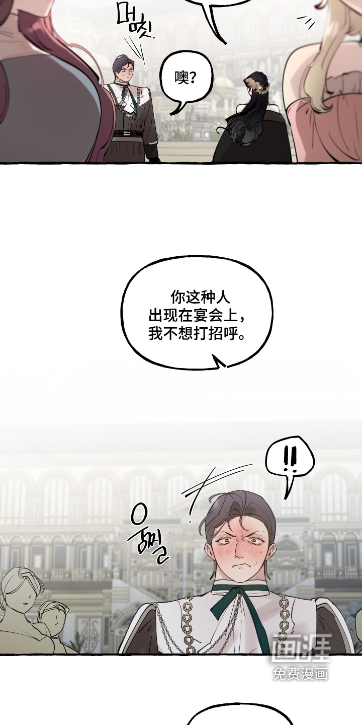 第140话14