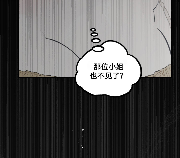第140话27