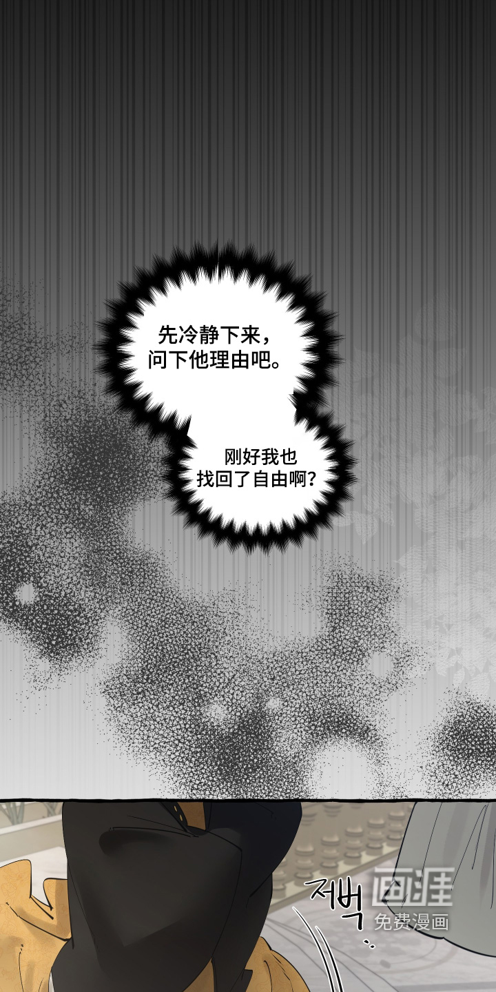 第140话4