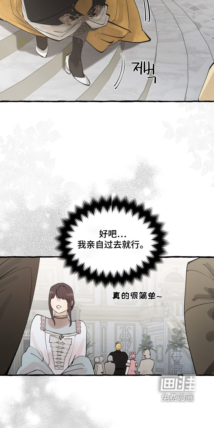 第140话5