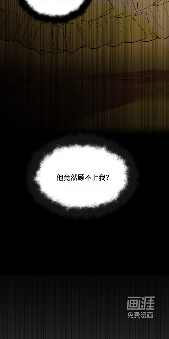 第140话3
